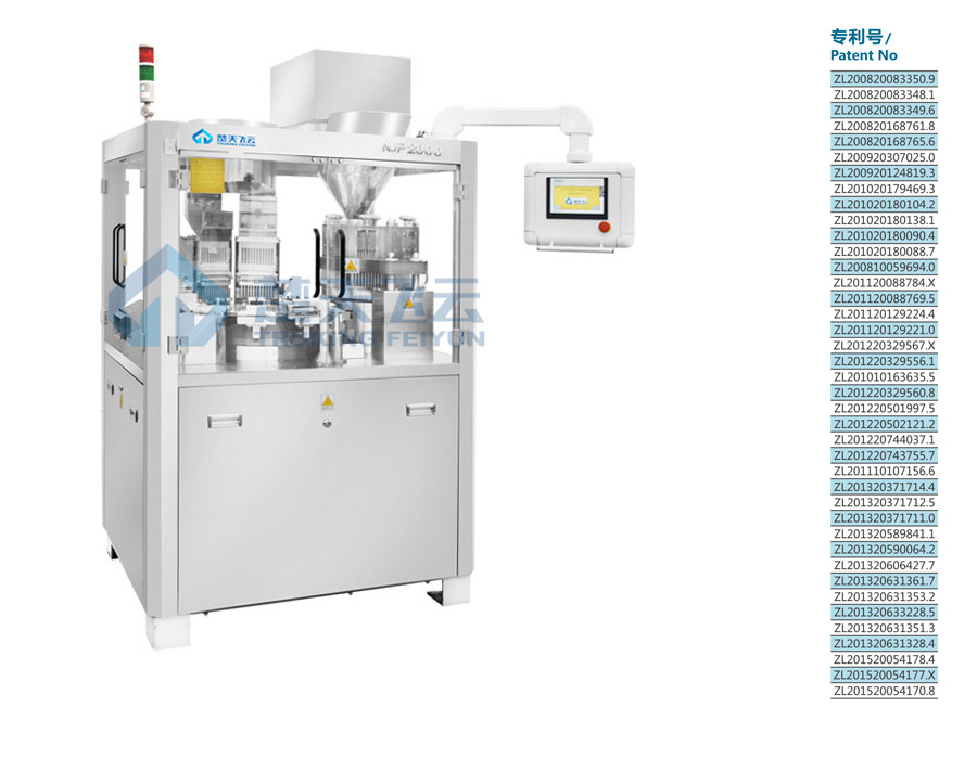 NJP2000 全自動(dòng)硬膠囊充填機