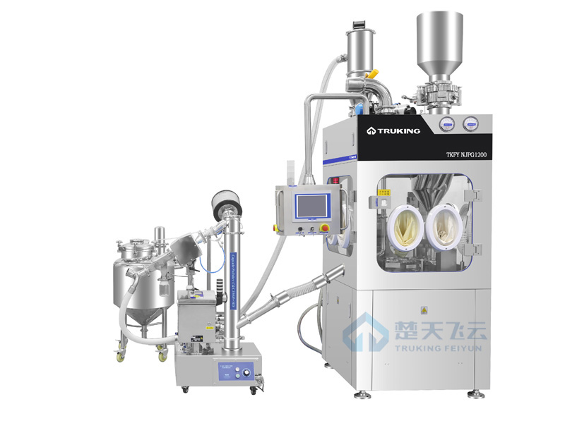 NJPG系列高密閉型全自動(dòng)硬膠囊充填機